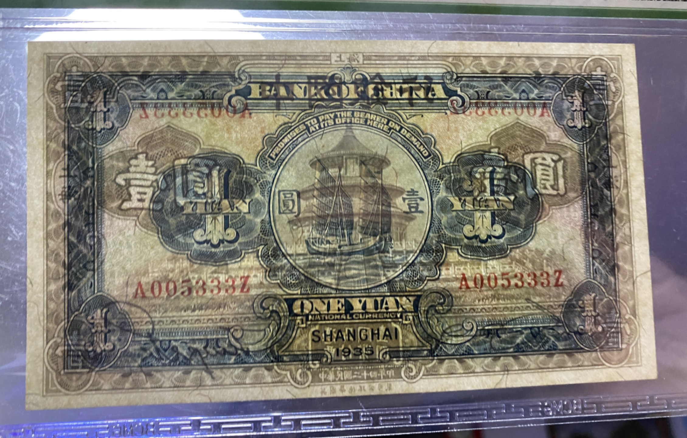 Chase Auction 第11期- - 中外纸币、民国钞联拍！ 1935年民国中国银行1元，名誉品大天坛，豹子号！好品稀少！