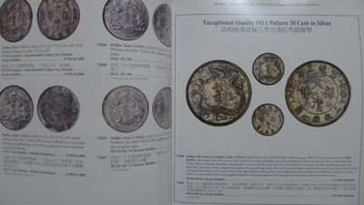 世界钱币章牌书籍专场拍卖11.01 SBP中国近现代机制币章以及东南亚币章拍卖目录5