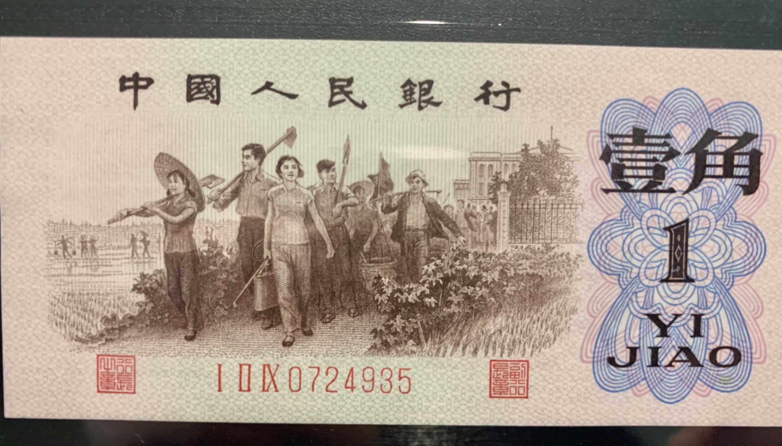北极狼收藏11$ 背绿·壹角