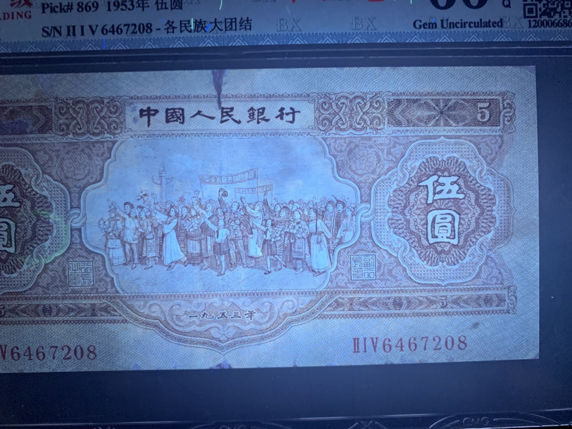 北极狼收藏9$ 红伍元