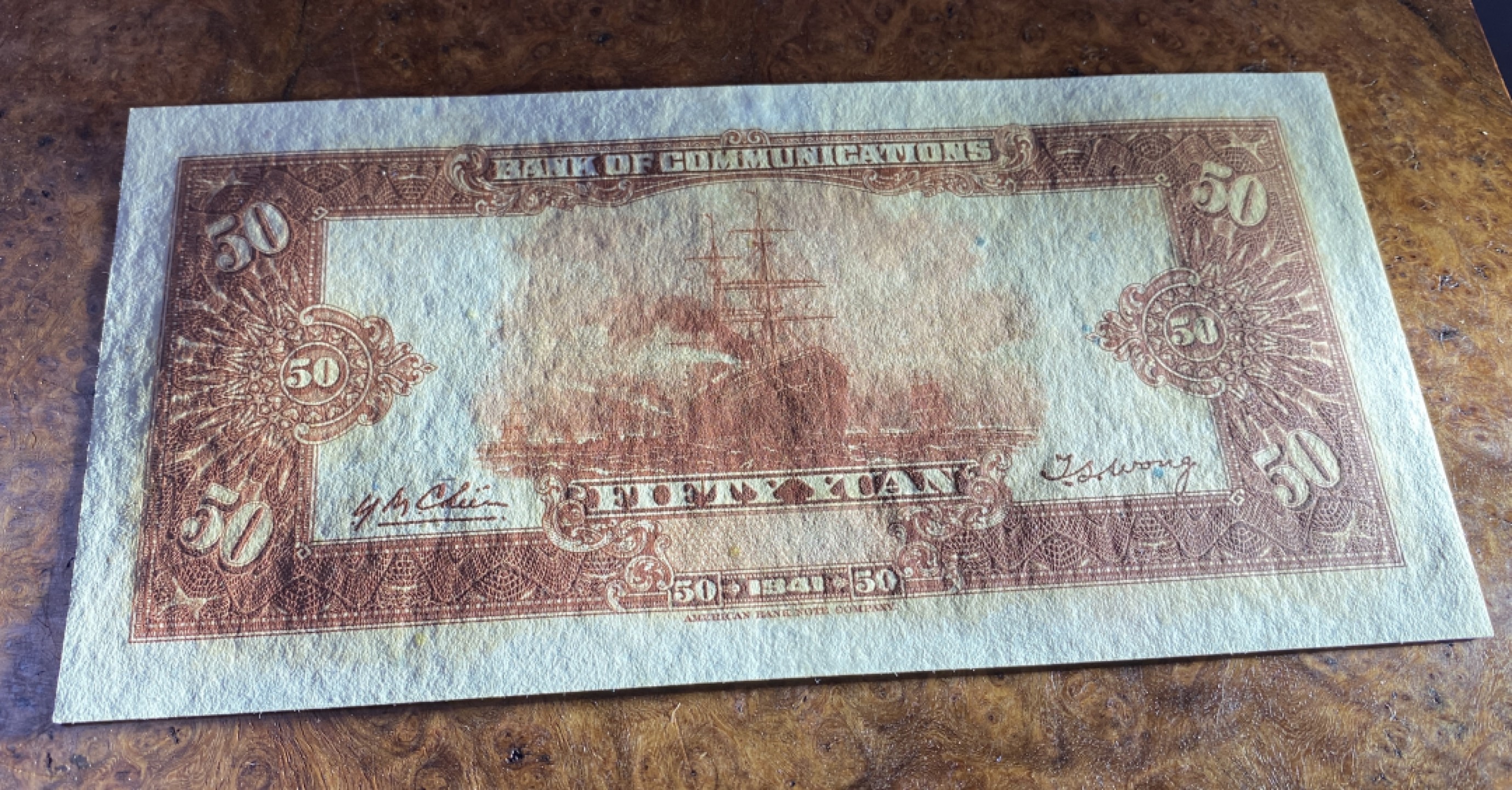 Chase Auction 第11期- - 中外纸币、民国钞联拍！ 1941年民国交通银行五十元，京张铁路，品相如图！右侧有黑点儿！