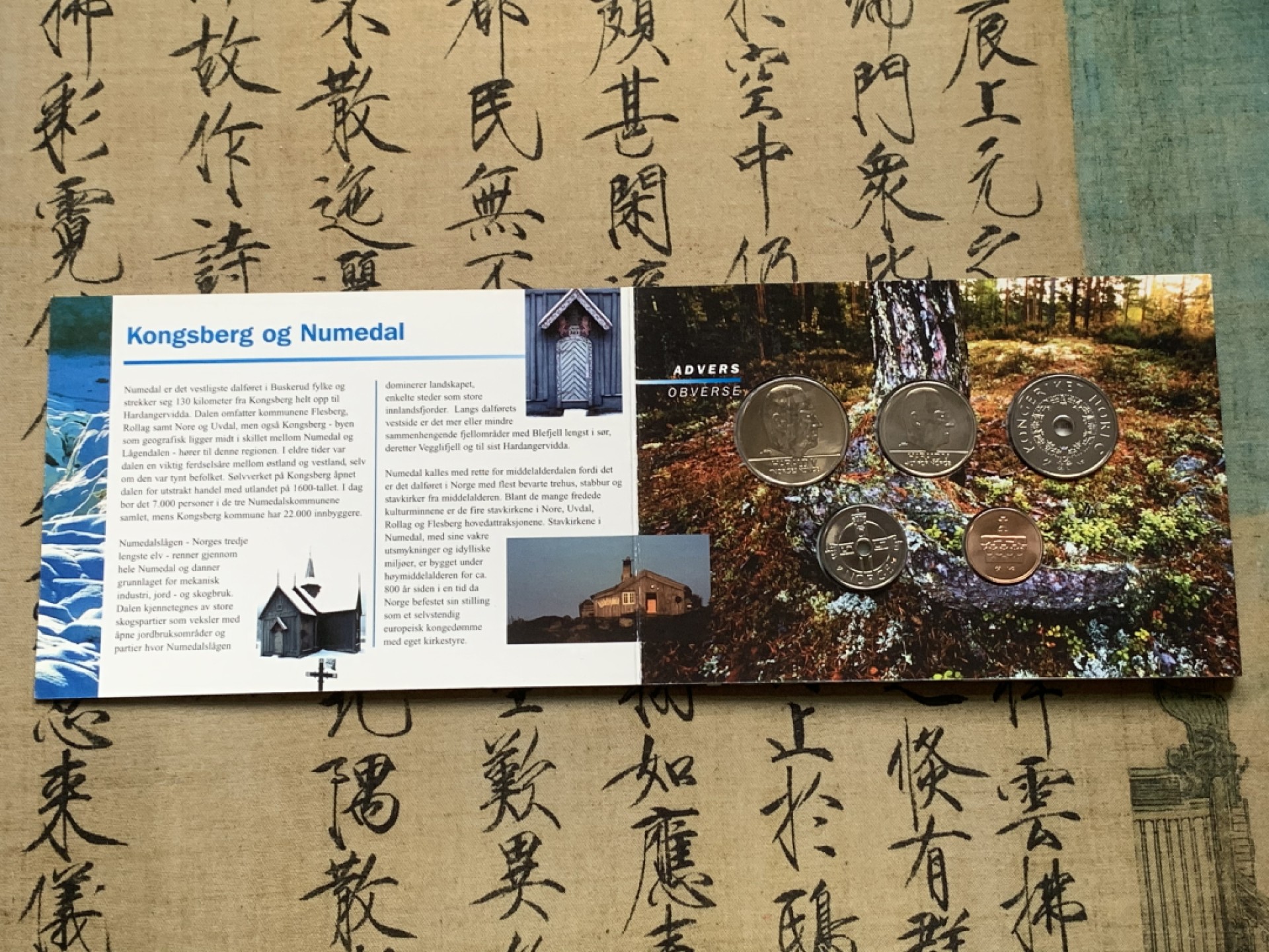 《竞宝斋》第59场-本周日，周一2场连拍（全场不限金额包邮） 卡装挪威2003年 5枚装 套币