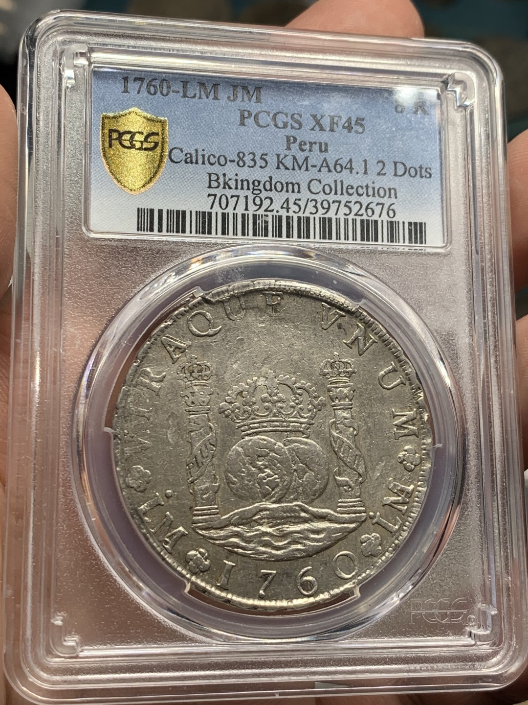 《竞宝斋》第59场-本周日，周一2场连拍（全场不限金额包邮） PCGS XF45 1760年秘鲁费迪南六世地球双柱 名家旧藏，费六末年，周正深打，热门秘鲁版