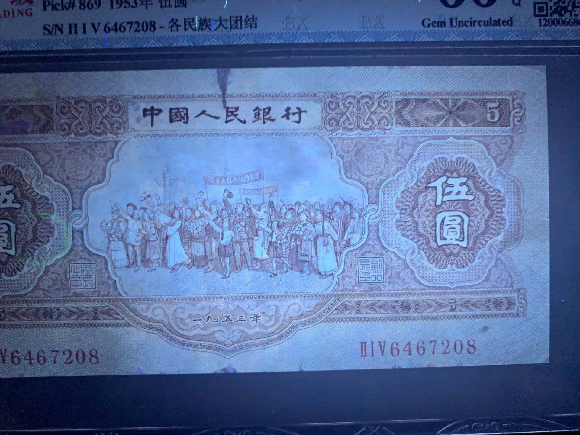 北极狼收藏9$ 红伍元