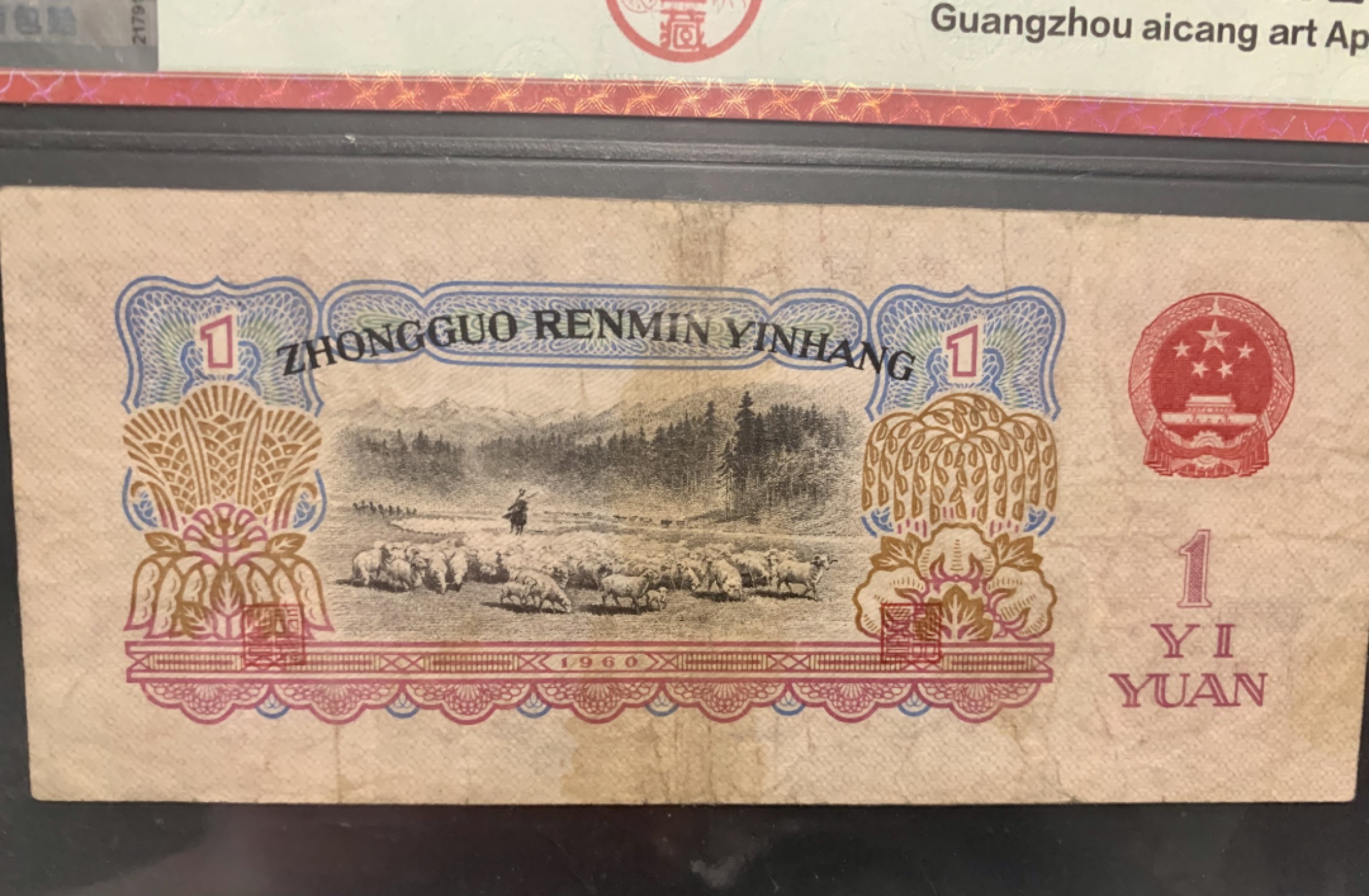 北极狼收藏11$ 古币女拖拉机手·壹元