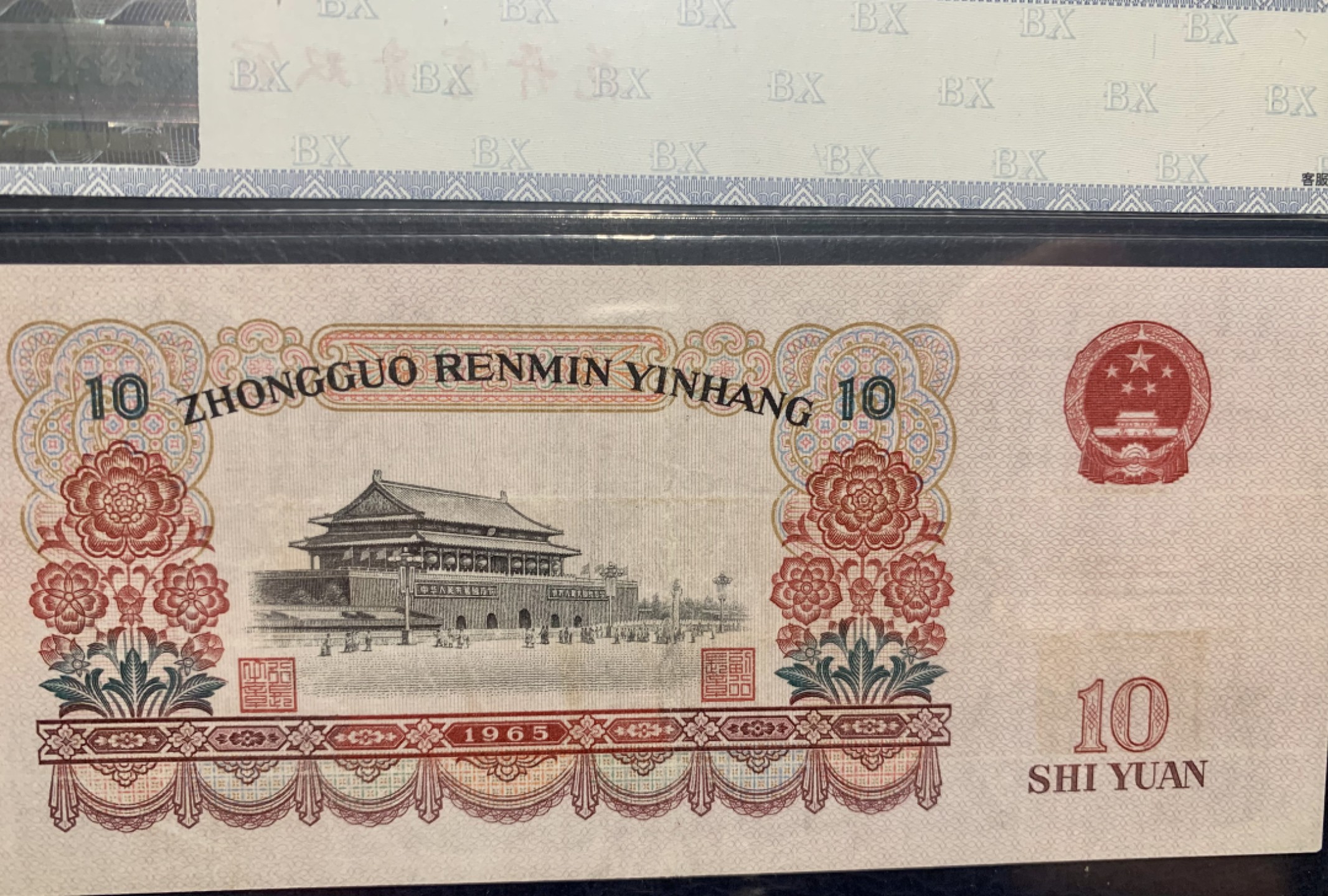 北极狼收藏10$ 花开富贵·双冠