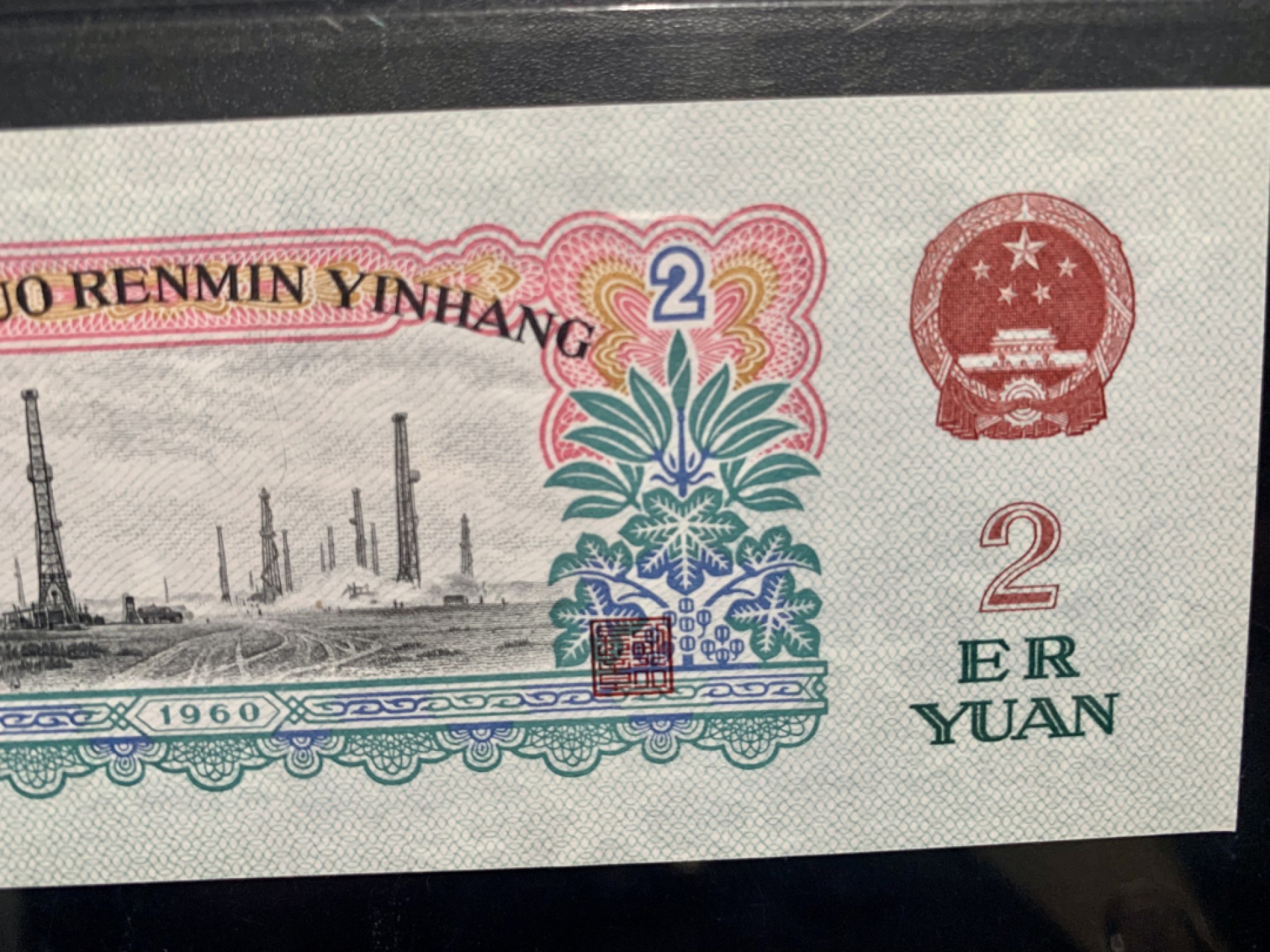 北极狼收藏9$ 五星水印·车工