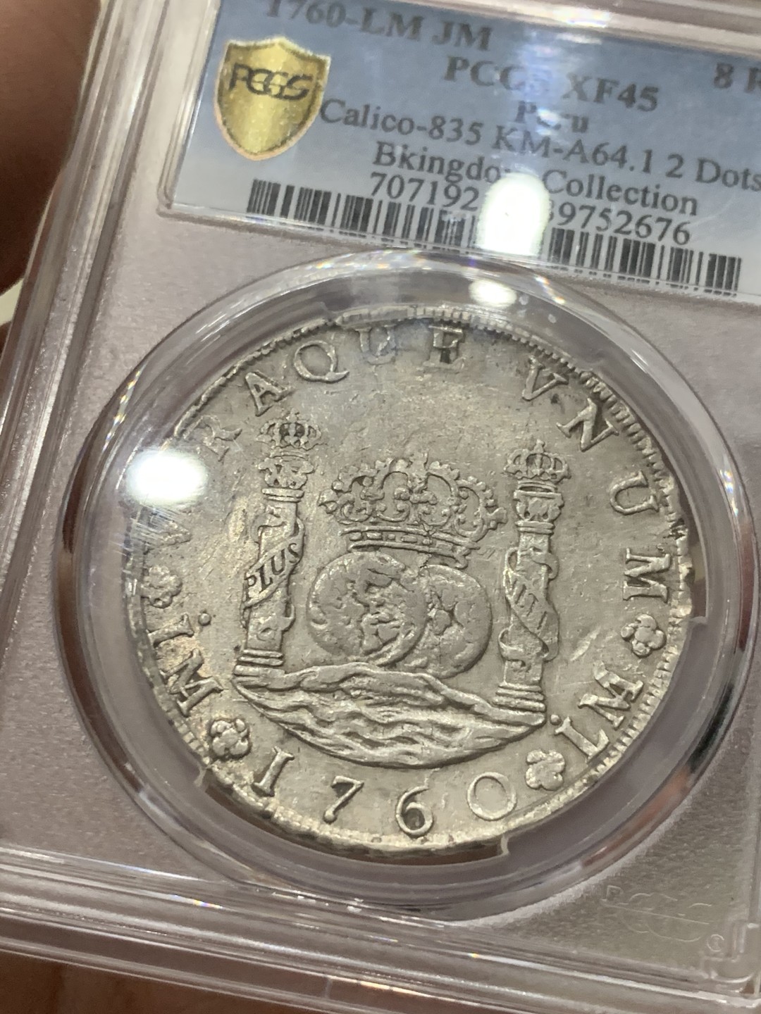 《竞宝斋》第59场-本周日，周一2场连拍（全场不限金额包邮） PCGS XF45 1760年秘鲁费迪南六世地球双柱 名家旧藏，费六末年，周正深打，热门秘鲁版