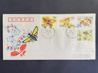 【第15期】莲池国际邮品拍卖 【秒杀】蜜蜂首日封 福建绫子丝织首日封