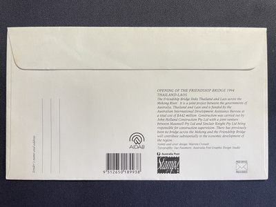 【第15期】莲池国际邮品拍卖 【澳洲、老挝、泰国联发】1994 三国友谊大桥落成纪念 贴3国邮票首日封 销对应戳 极少见