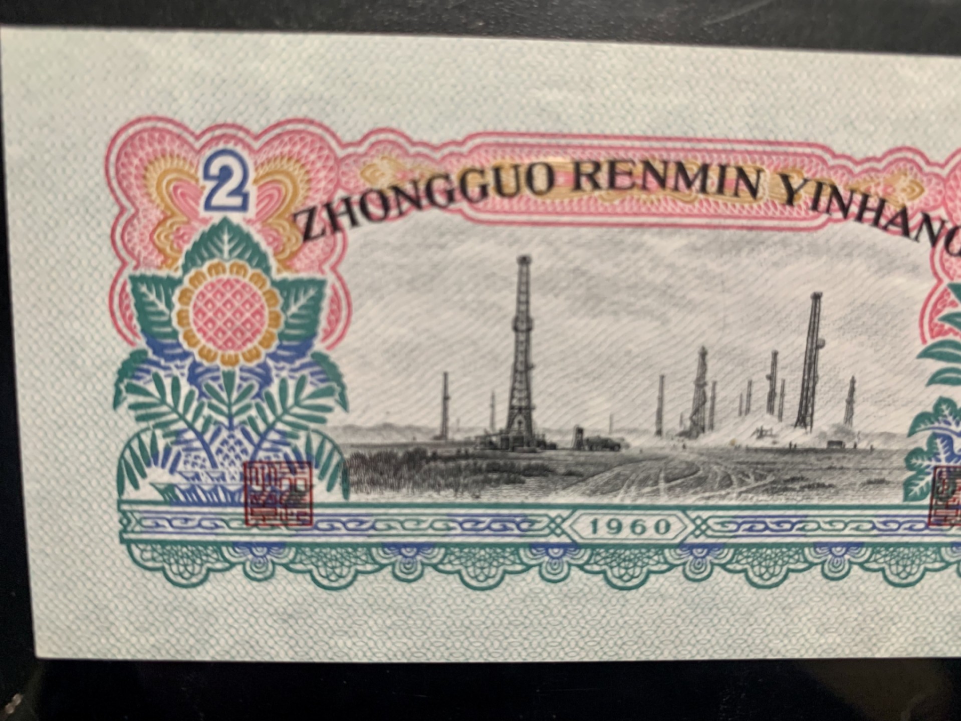 北极狼收藏9$ 五星水印·车工