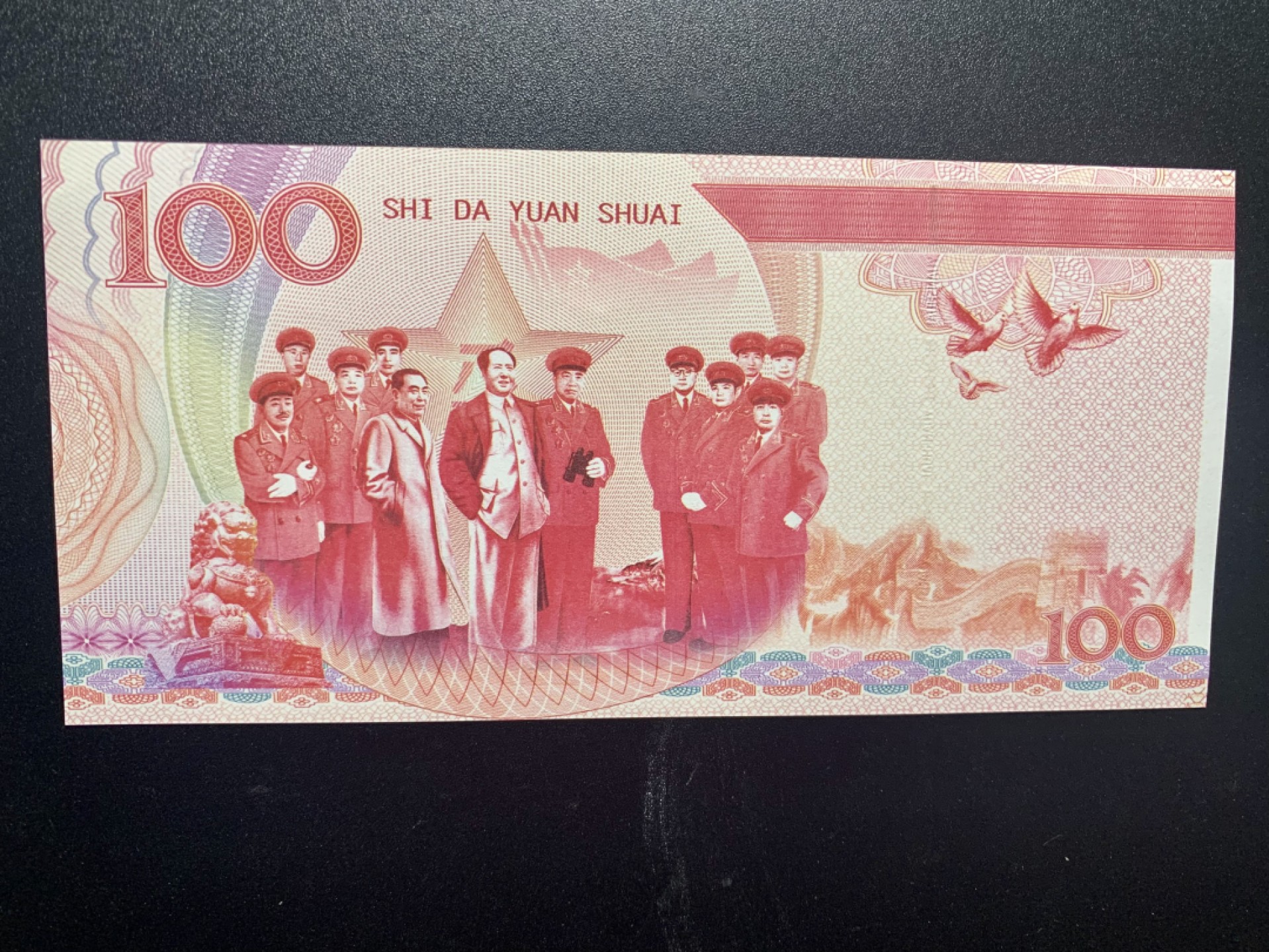 北极狼藏苑社捡漏专场. 十大元帅·叶剑英