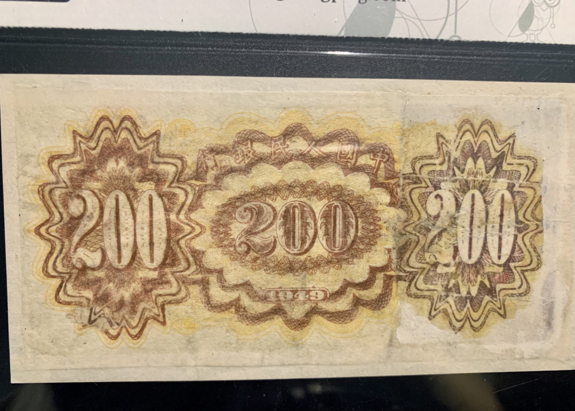 北极狼收藏9$ 颐和园·胶印四色