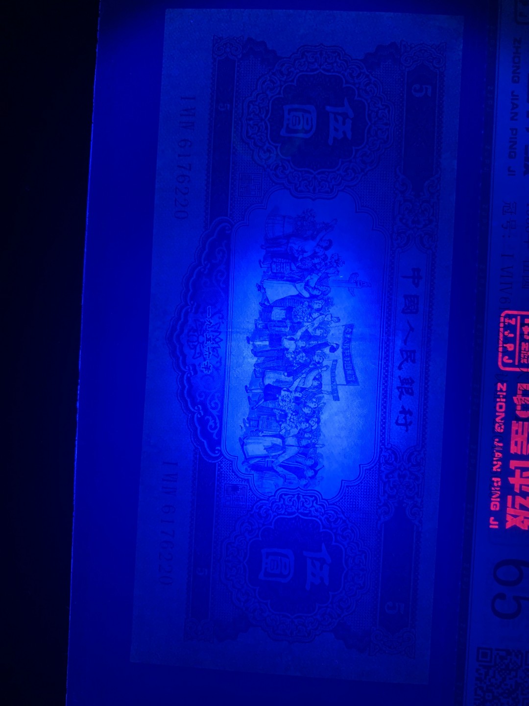 北极狼收藏9$ 黄伍元