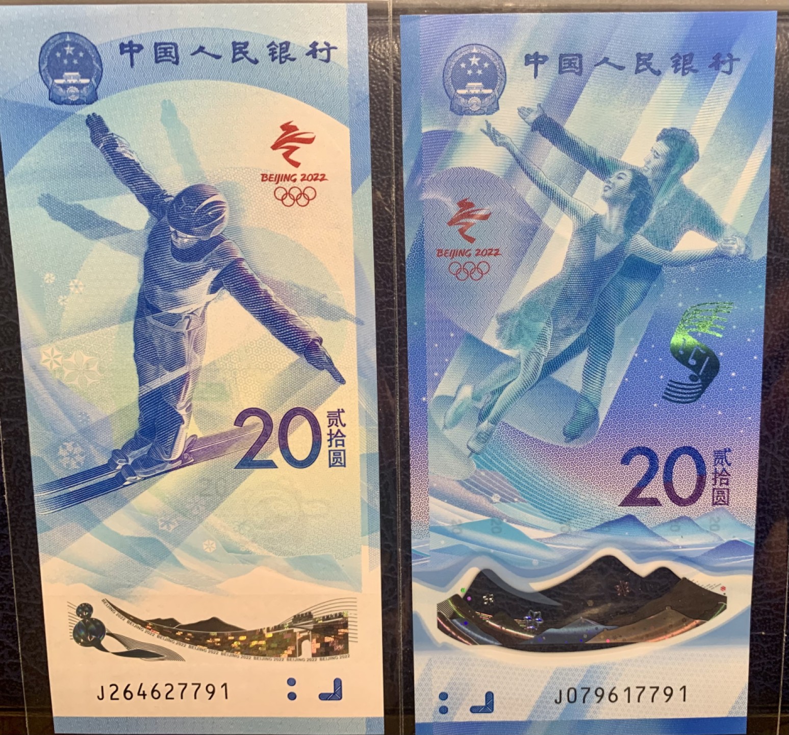 北极狼收藏13$ 绿奥尾四同