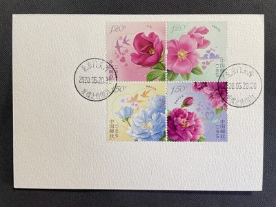 【第15期】莲池国际邮品拍卖 【秒杀】玫瑰 趣味极限片 销北京门头沟玫瑰之约临戳