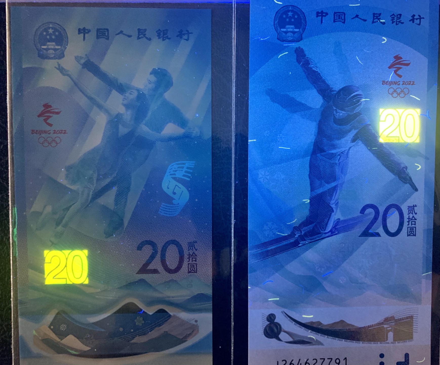 北极狼收藏13$ 绿奥尾四同