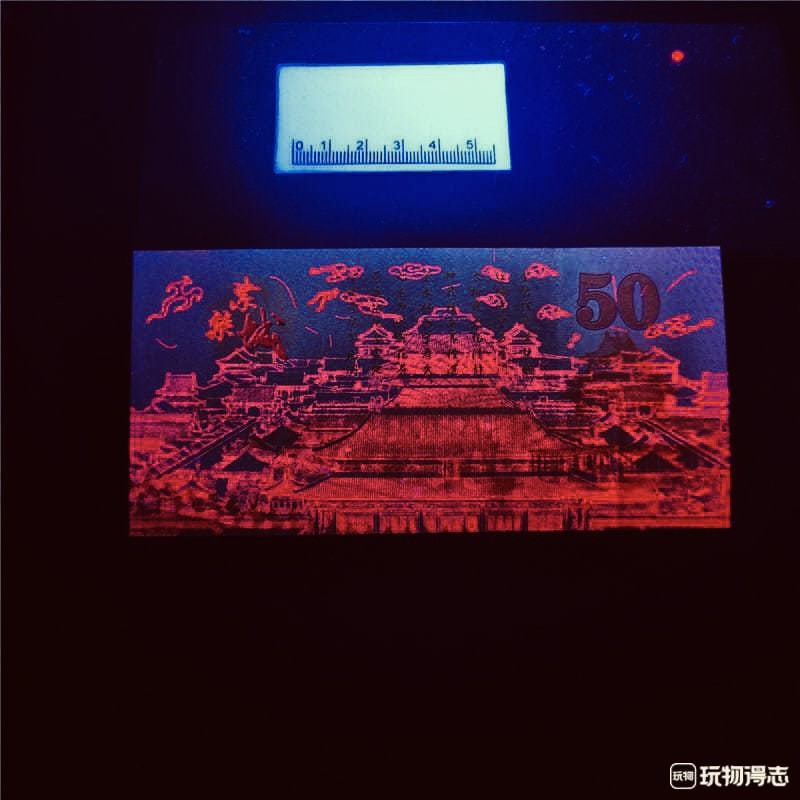 北极狼收藏9$ 紫禁城建城600周年纪念测试钞