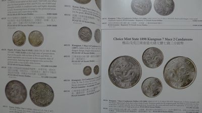 世界钱币章牌书籍专场拍卖11.01 SBP中国近现代机制币章以及东南亚币章拍卖目录2