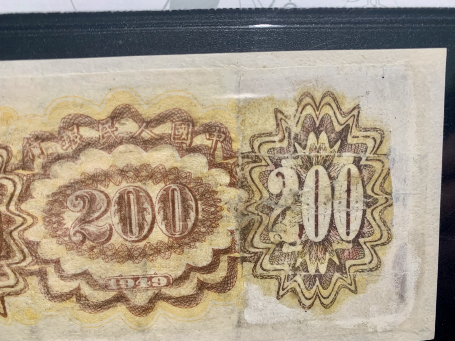 北极狼收藏9$ 颐和园·胶印四色