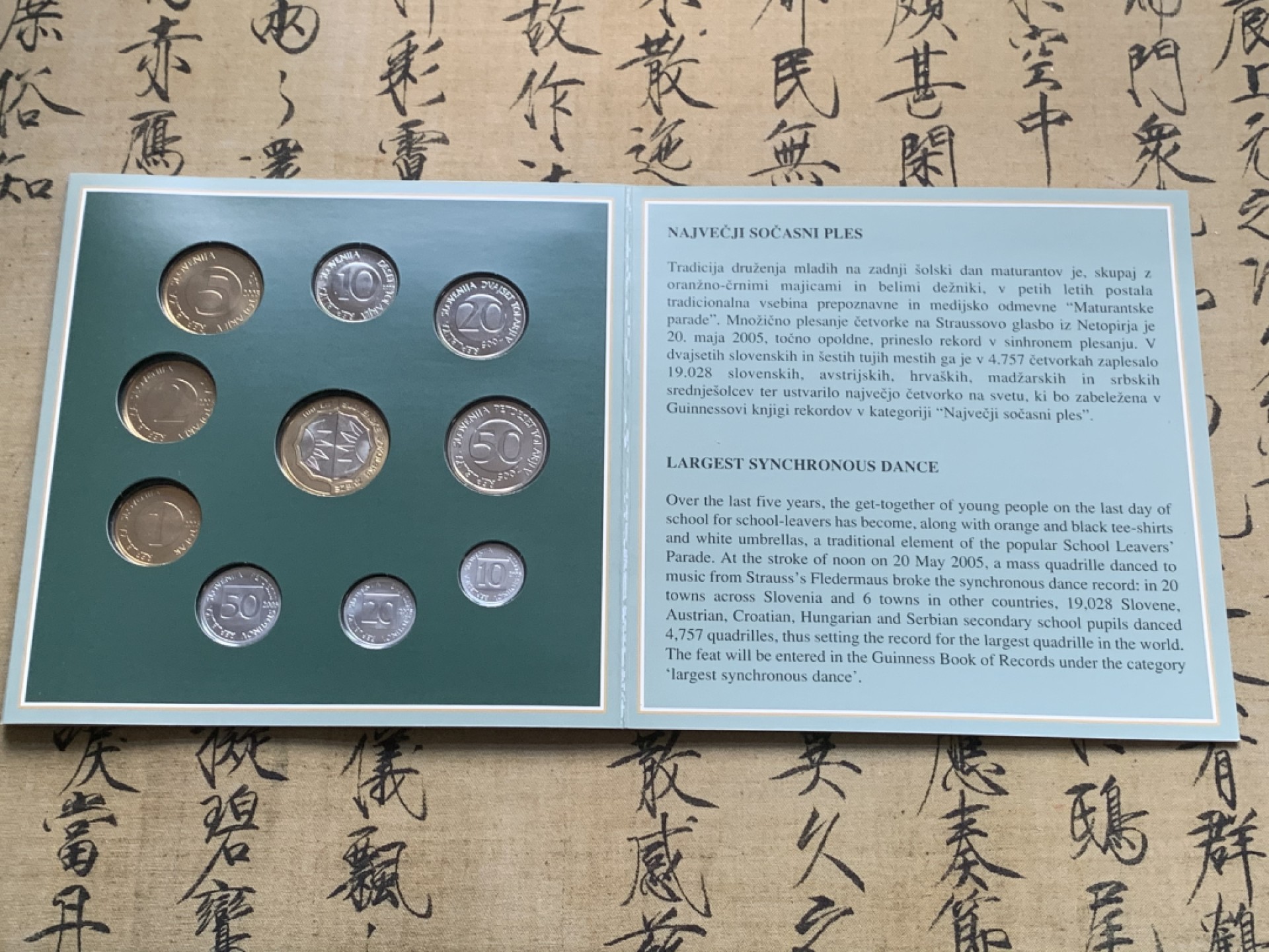 《竞宝斋》第59场-本周日，周一2场连拍（全场不限金额包邮） 斯洛文尼亚2005年套币