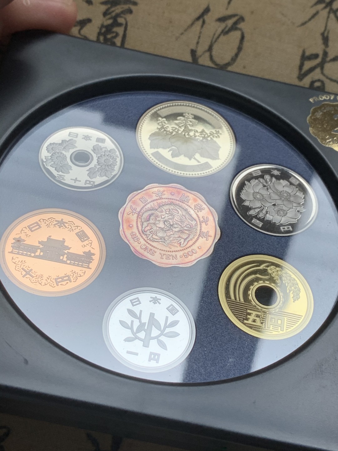 《竞宝斋》第59场-本周日，周一2场连拍（全场不限金额包邮） 日本2000年精制套币 含日龙银章 日本套币的必备品种