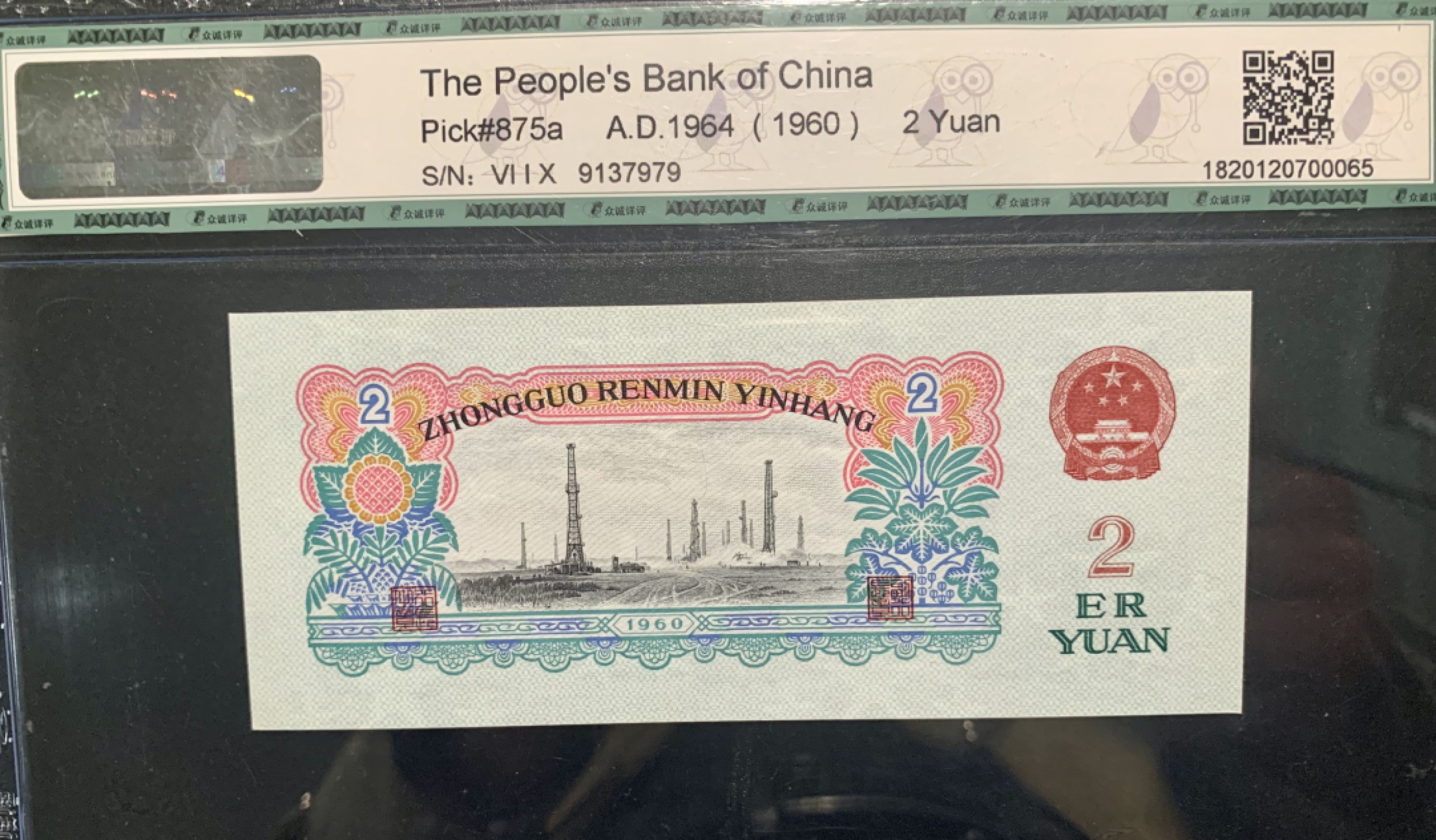 北极狼收藏9$ 五星水印·车工