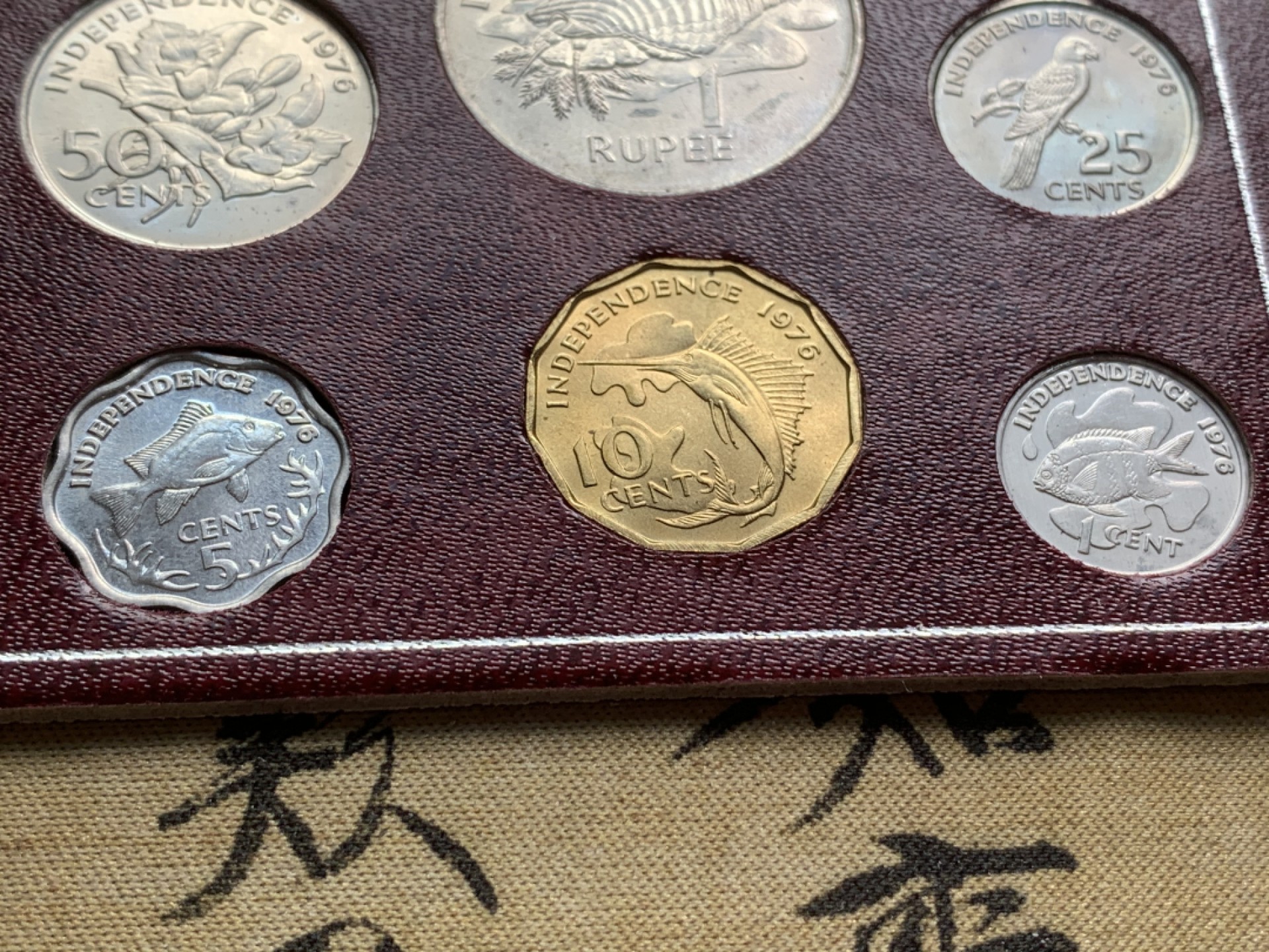 《竞宝斋》第59场-本周日，周一2场连拍（全场不限金额包邮） 塞舌尔1976年清年份套币全套UNC 1分-10卢比共8枚 独立第一版总统头像含大海龟币 铸造量很低，稀见！