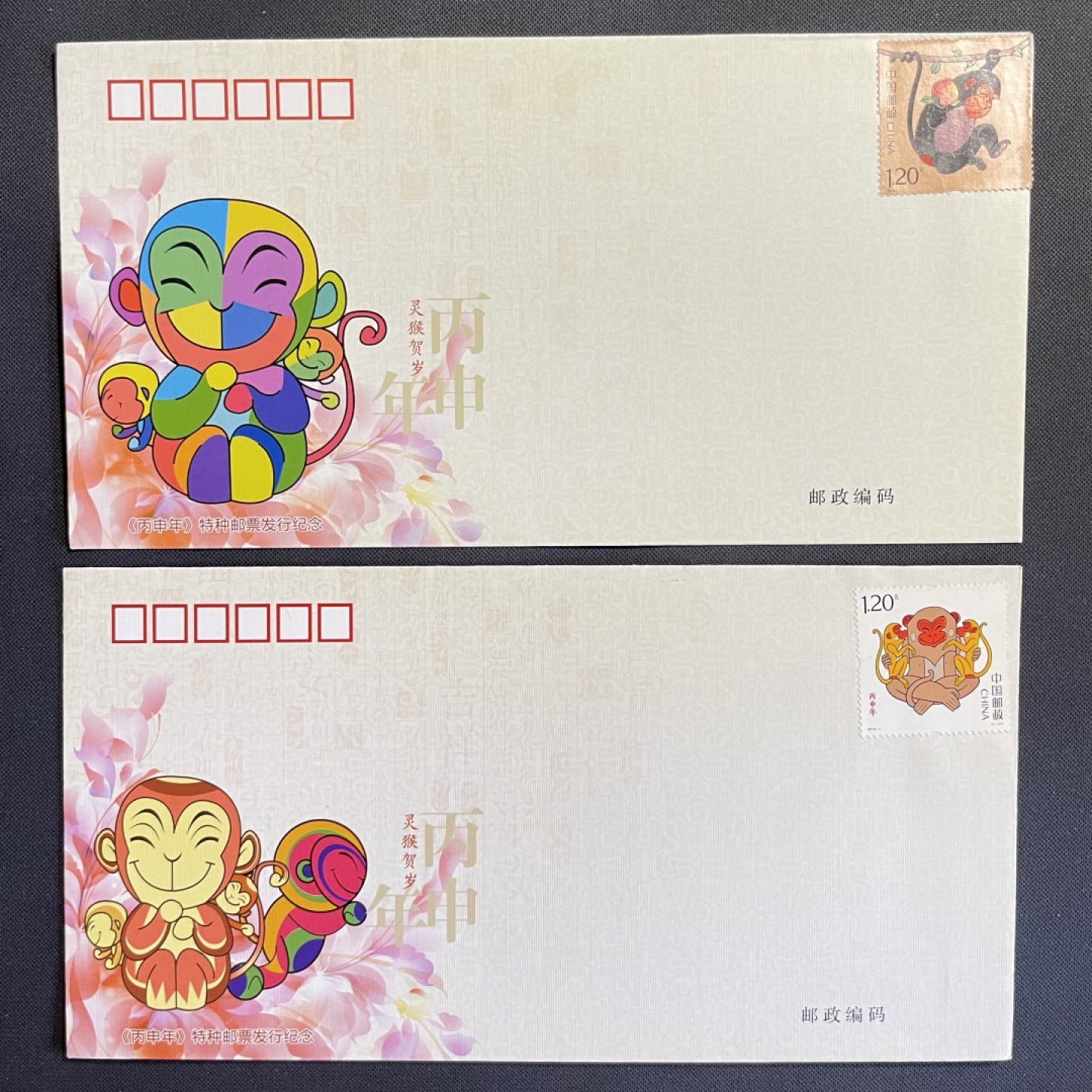 【第15期】莲池国际邮品拍卖