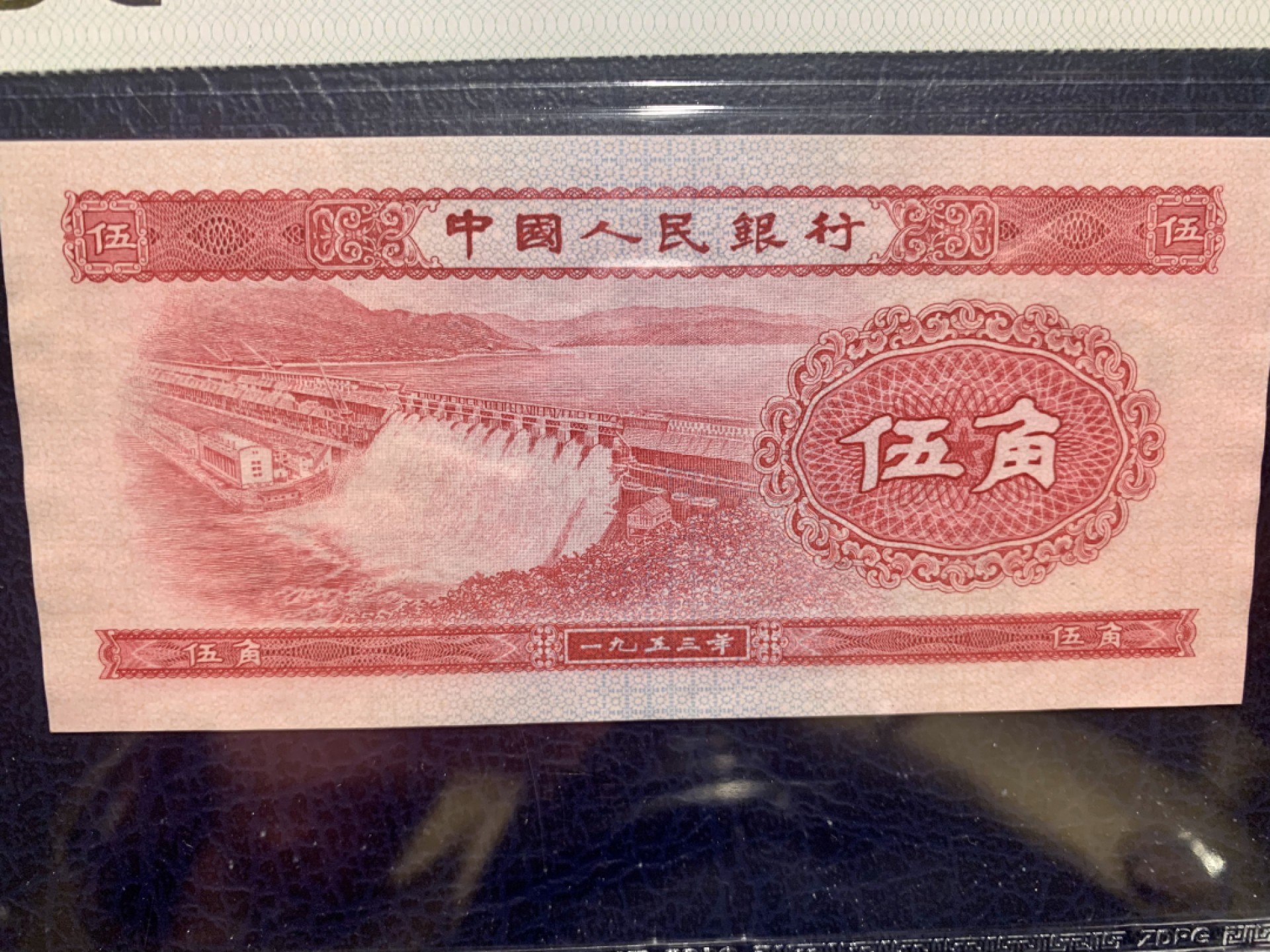 北极狼收藏10$ 错版币·漏色、错版无冠印刷