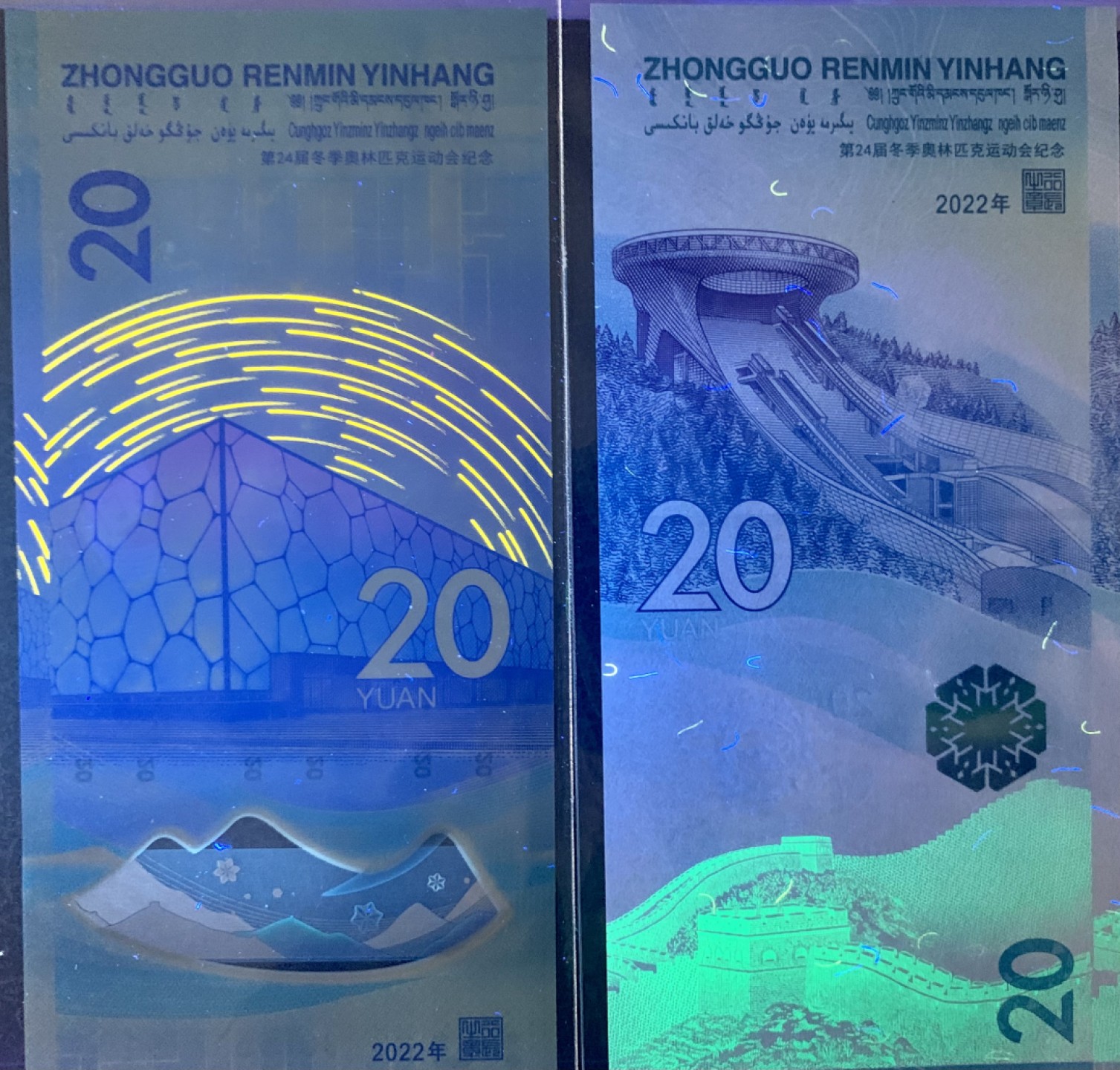 北极狼收藏13$ 绿奥尾四同