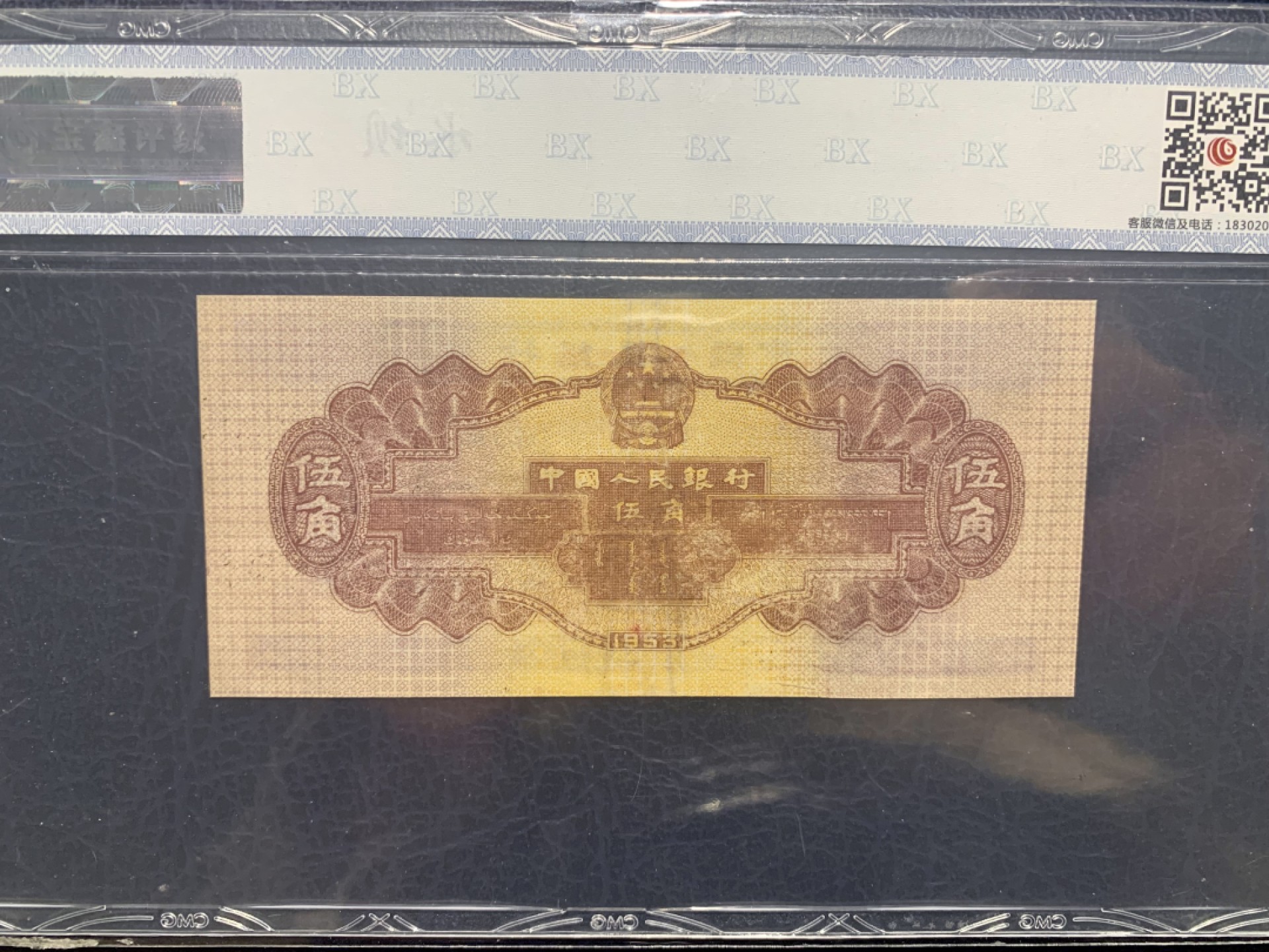 北极狼收藏10$ 水坝伍角