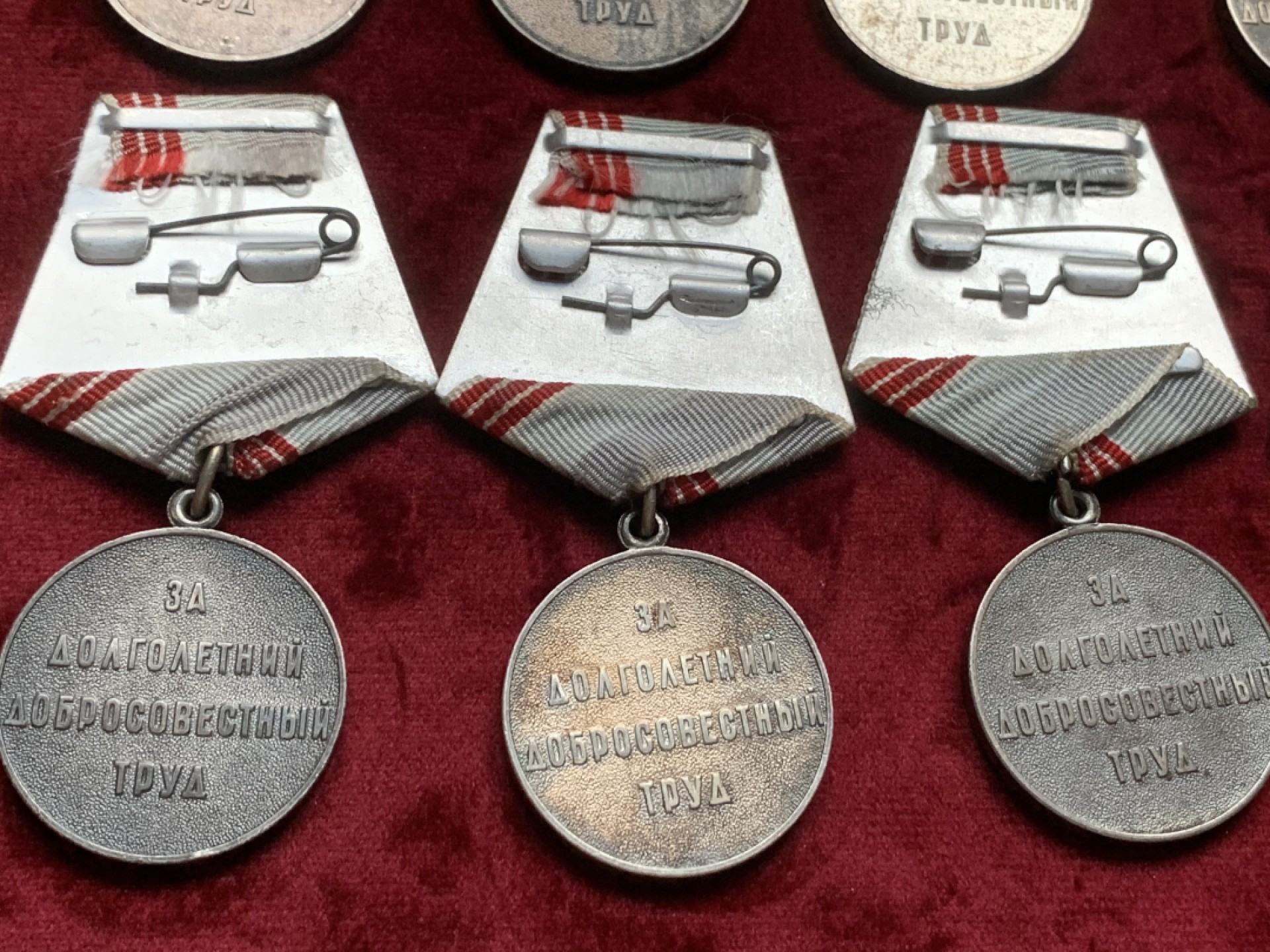 《竞宝斋》第59场-本周日，周一2场连拍（全场不限金额包邮） 苏联光荣退休奖章10枚（发行年份：1961-1990）直径约30mm 带挂长约90mm 均为好品 挂完好无损