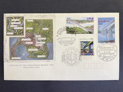 【第15期】莲池国际邮品拍卖 【澳洲、老挝、泰国联发】1994 三国友谊大桥落成纪念 贴3国邮票首日封 销对应戳 极少见