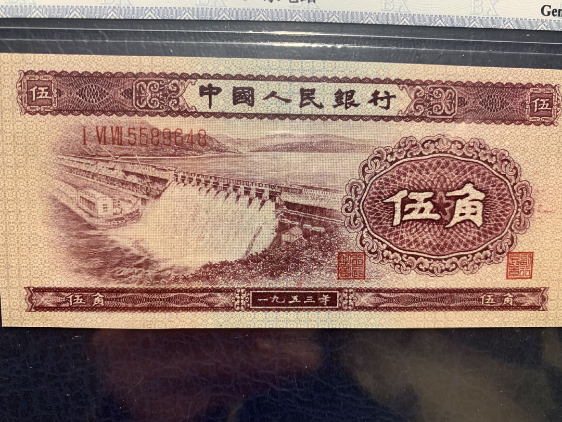 北极狼收藏10$ 水坝伍角