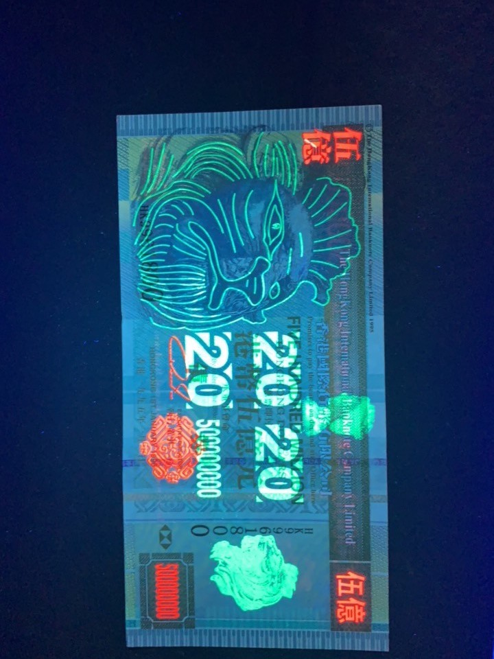 北极狼藏苑社捡漏专场. 港币债劵