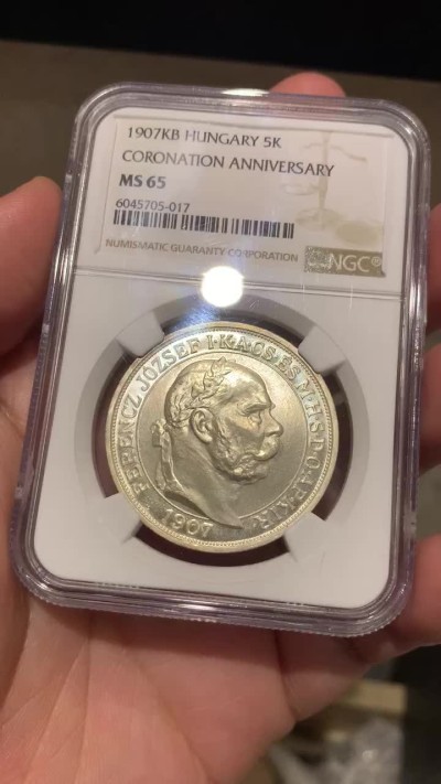 《竞宝斋》第59场-本周日，周一2场连拍（全场不限金额包邮） NGC-MS65 匈牙利1907KB 5克朗 加冕纪念银币 更高分只有4枚 高评级品像