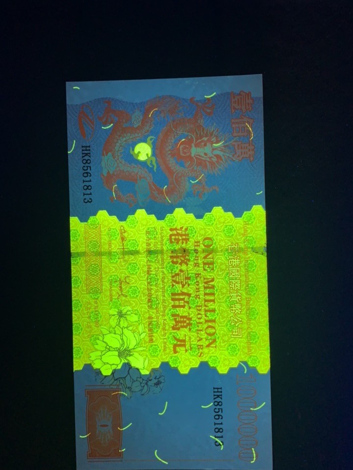 北极狼藏苑社捡漏专场. 香港九七回归纪念票