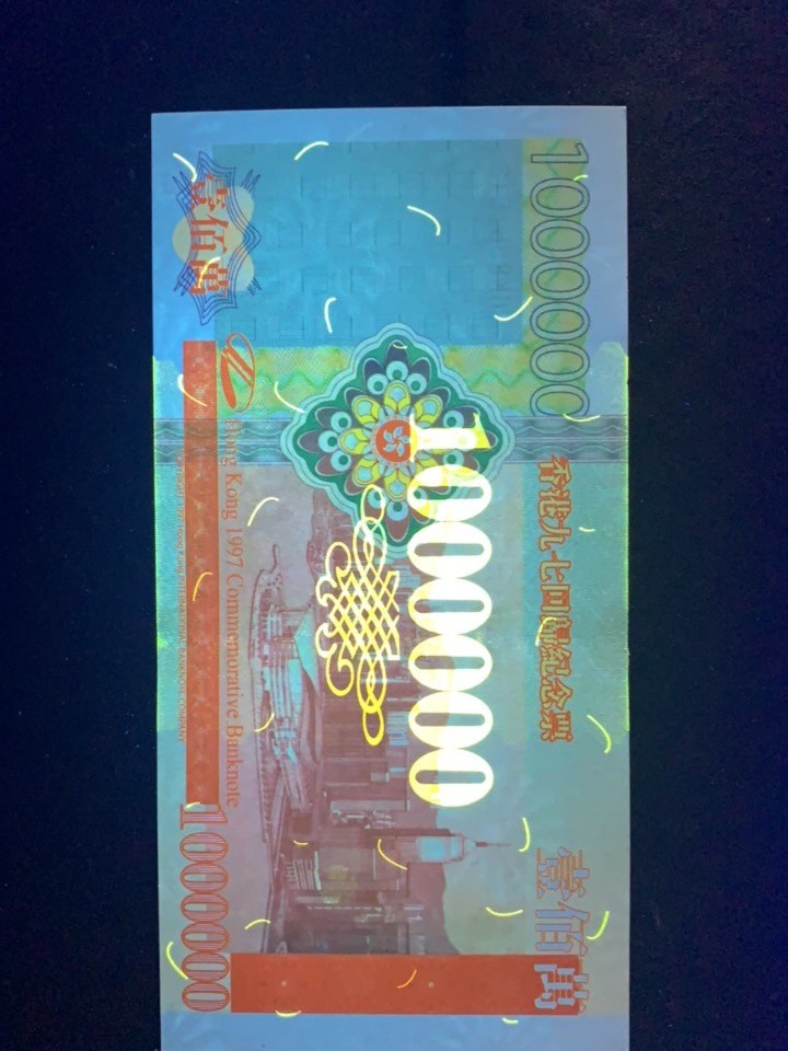 北极狼藏苑社捡漏专场. 香港九七回归纪念票