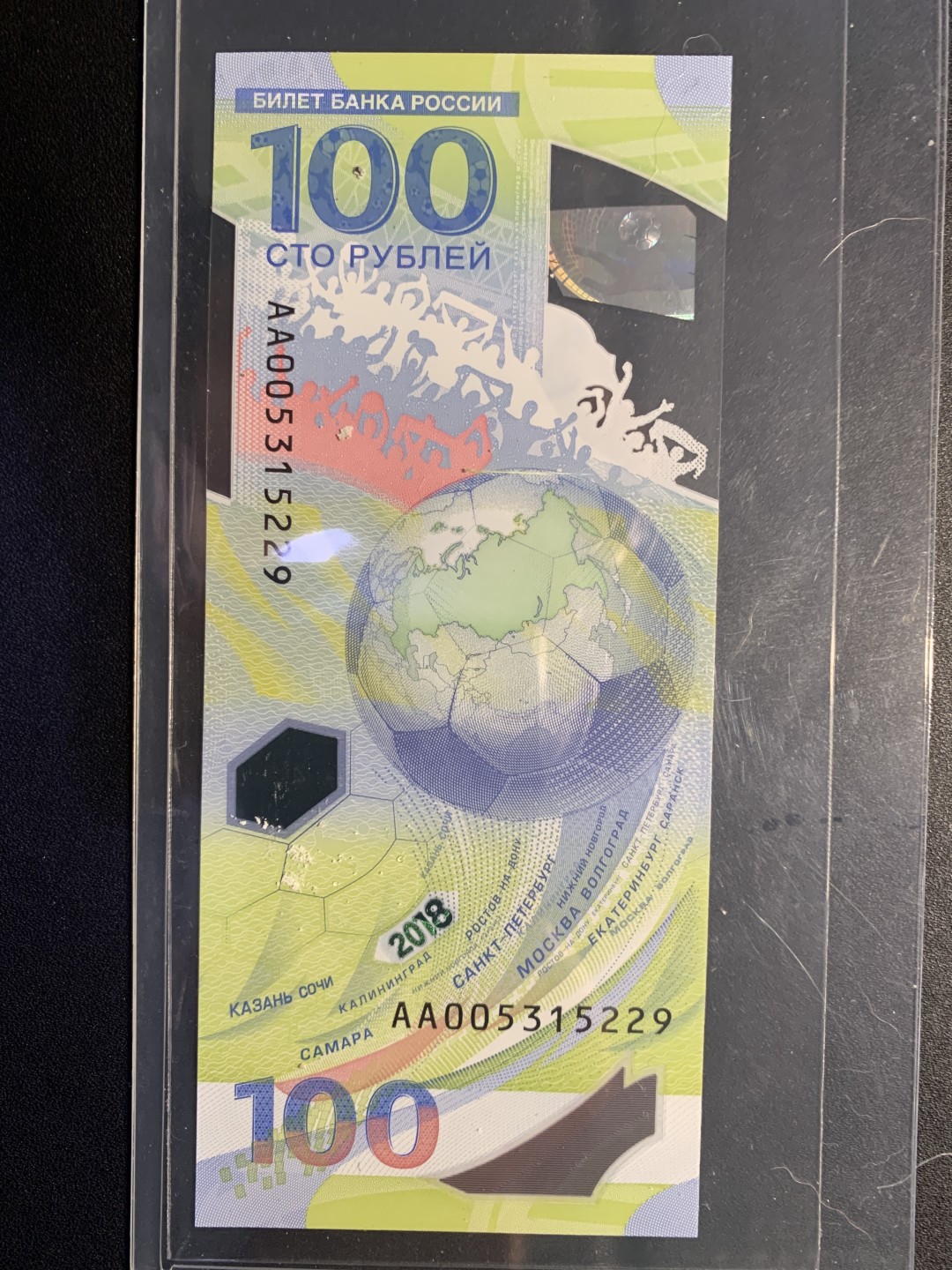 测试钞专场 龙凤呈祥