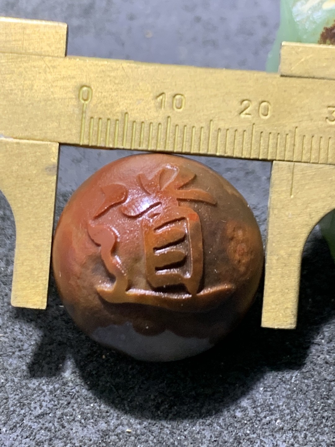 精美冰飘战国红玛瑙亚光雕刻道字圆珠一颗！