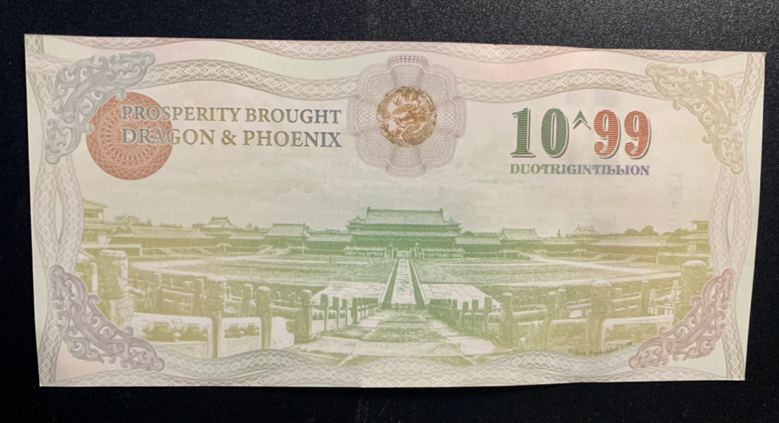 稀奇·捡漏专场（0元起拍，免佣金，） 龙凤呈祥·测试钞·号码随机