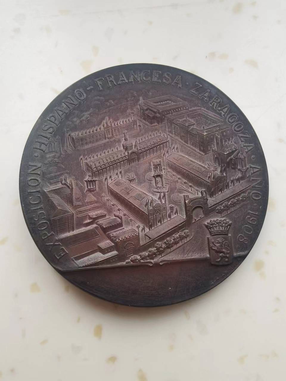 欧洲纪念章3 1908年萨拉戈萨法国展铜章