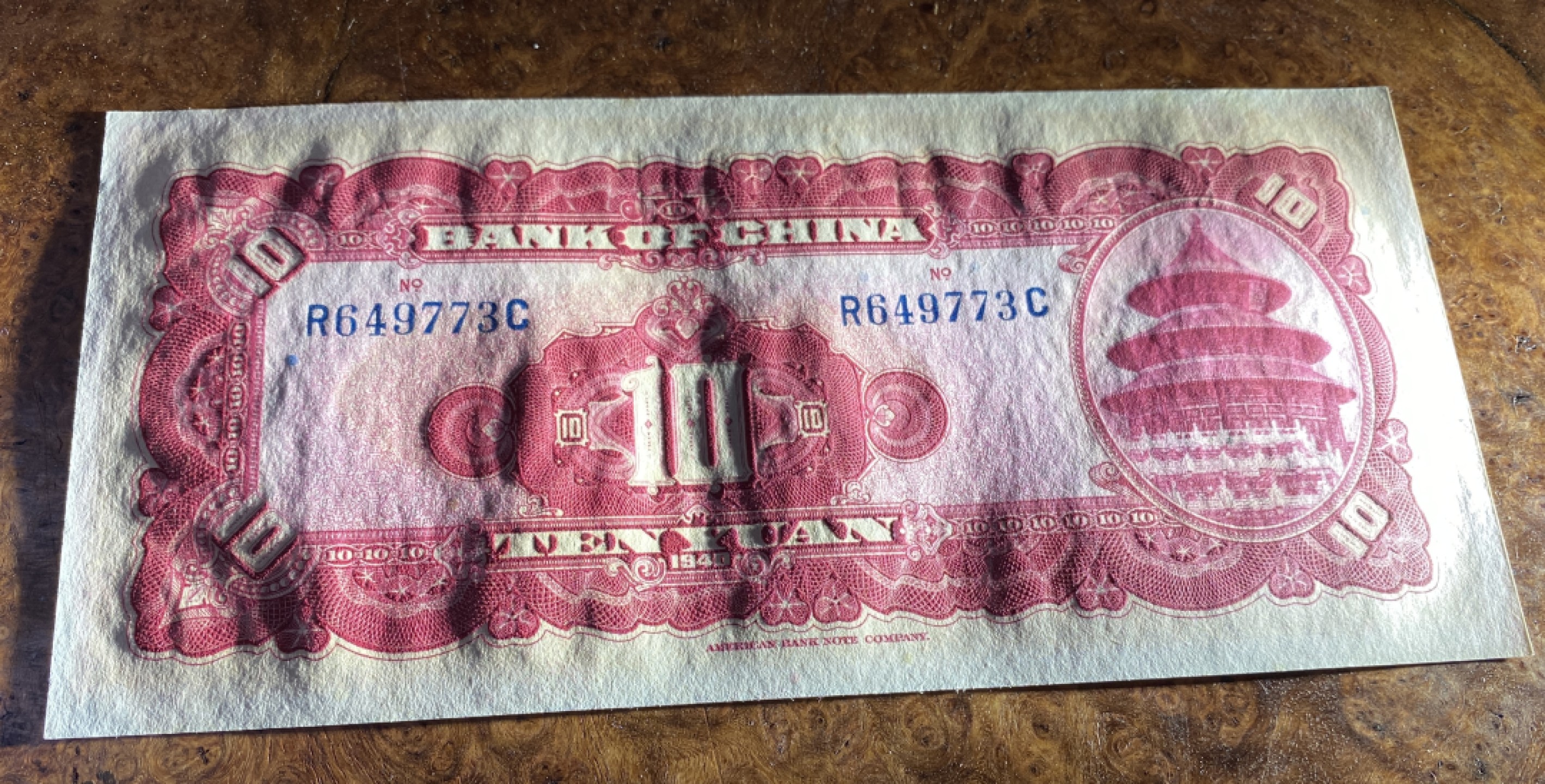 Chase Auction 第11期- - 中外纸币、民国钞联拍！ 1940年民国中国银行十元，品相如图！