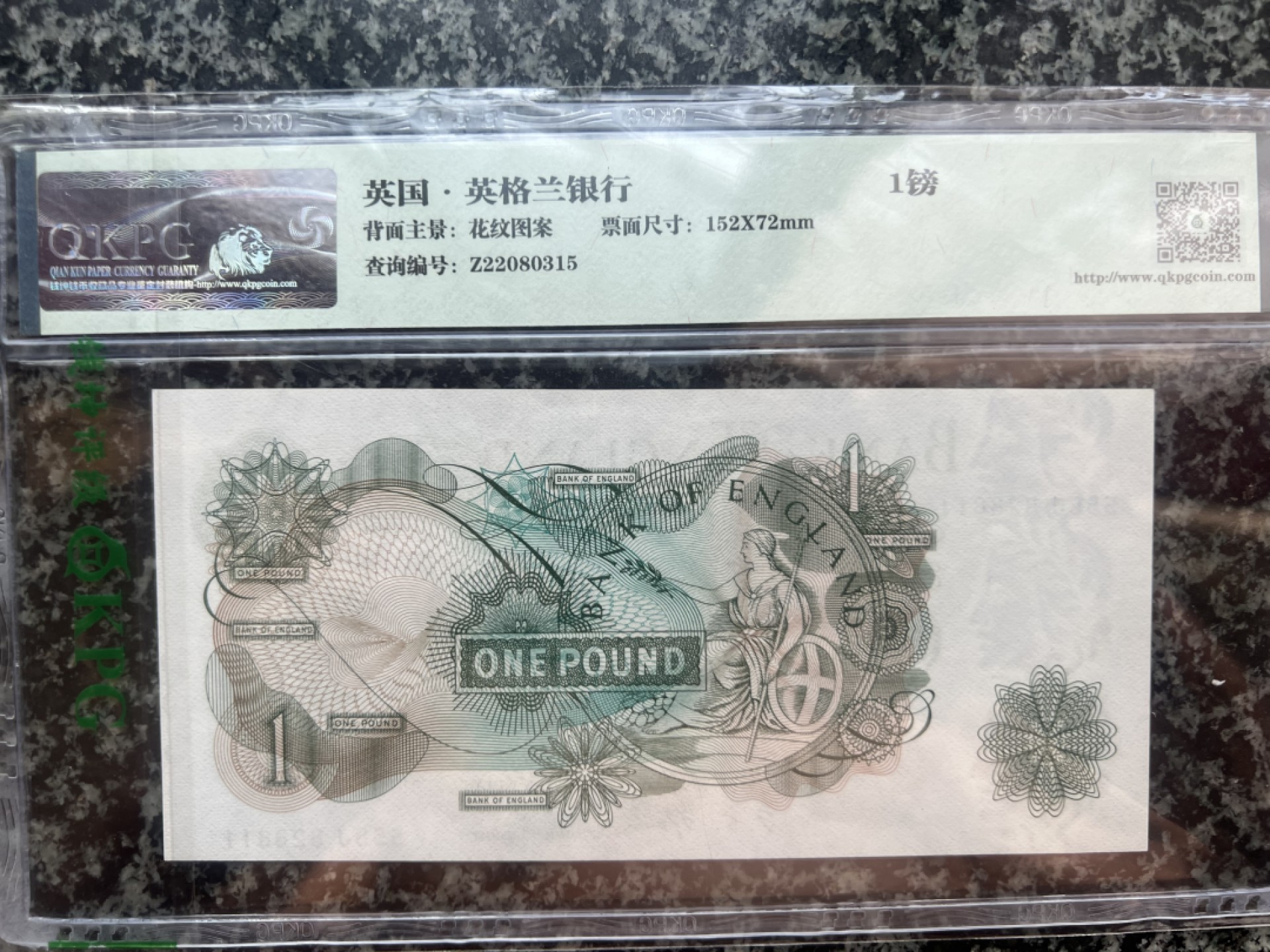 C序列1镑钱坤评级8811，js签名