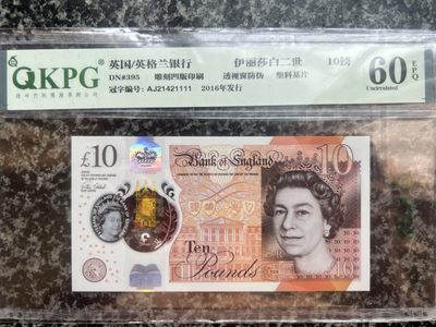 英国新版塑料10镑钱坤评级狮子号1111 - 英国新版塑料10镑钱坤评级狮子号1111