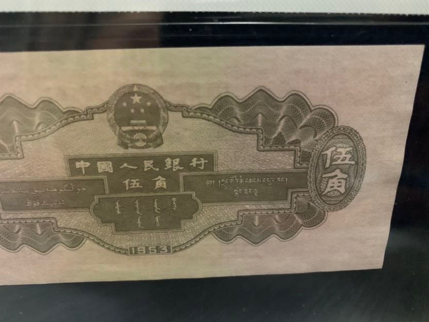 北极狼收藏11$ 水坝伍角·错版无冠、漏色印刷