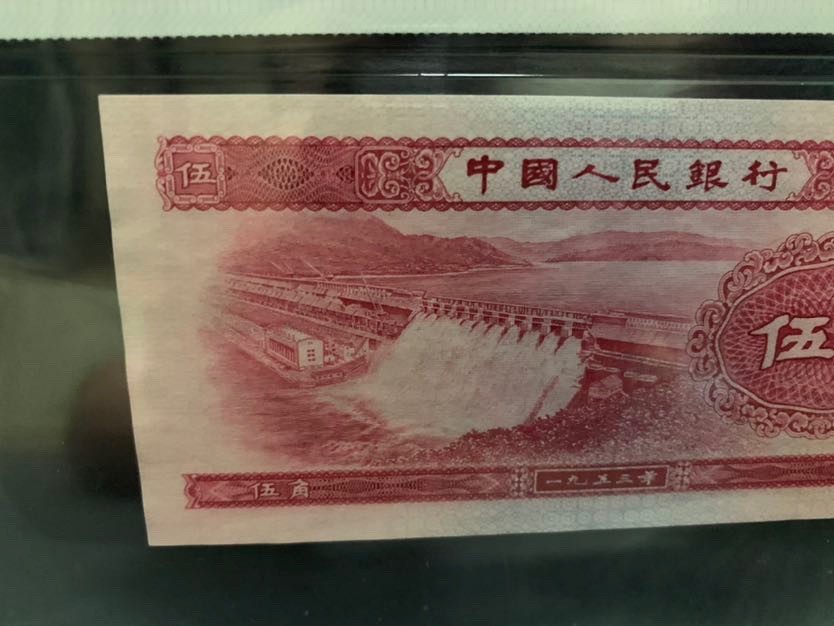 北极狼收藏11$ 水坝伍角·错版无冠、漏色印刷