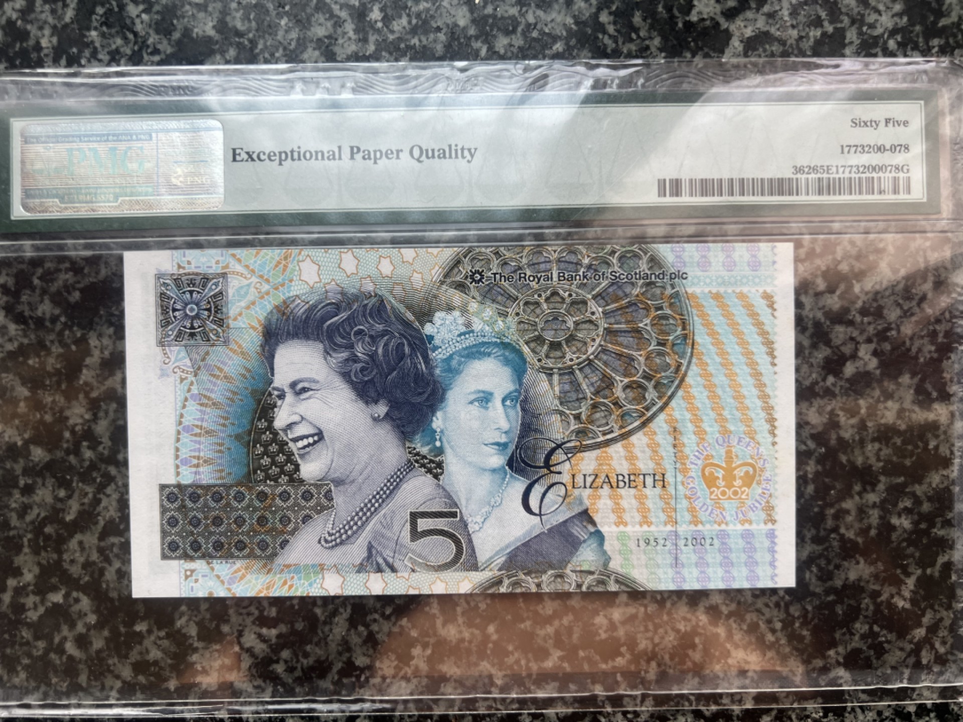 2002年英女王钻禧纪念PMg评级65EPQ