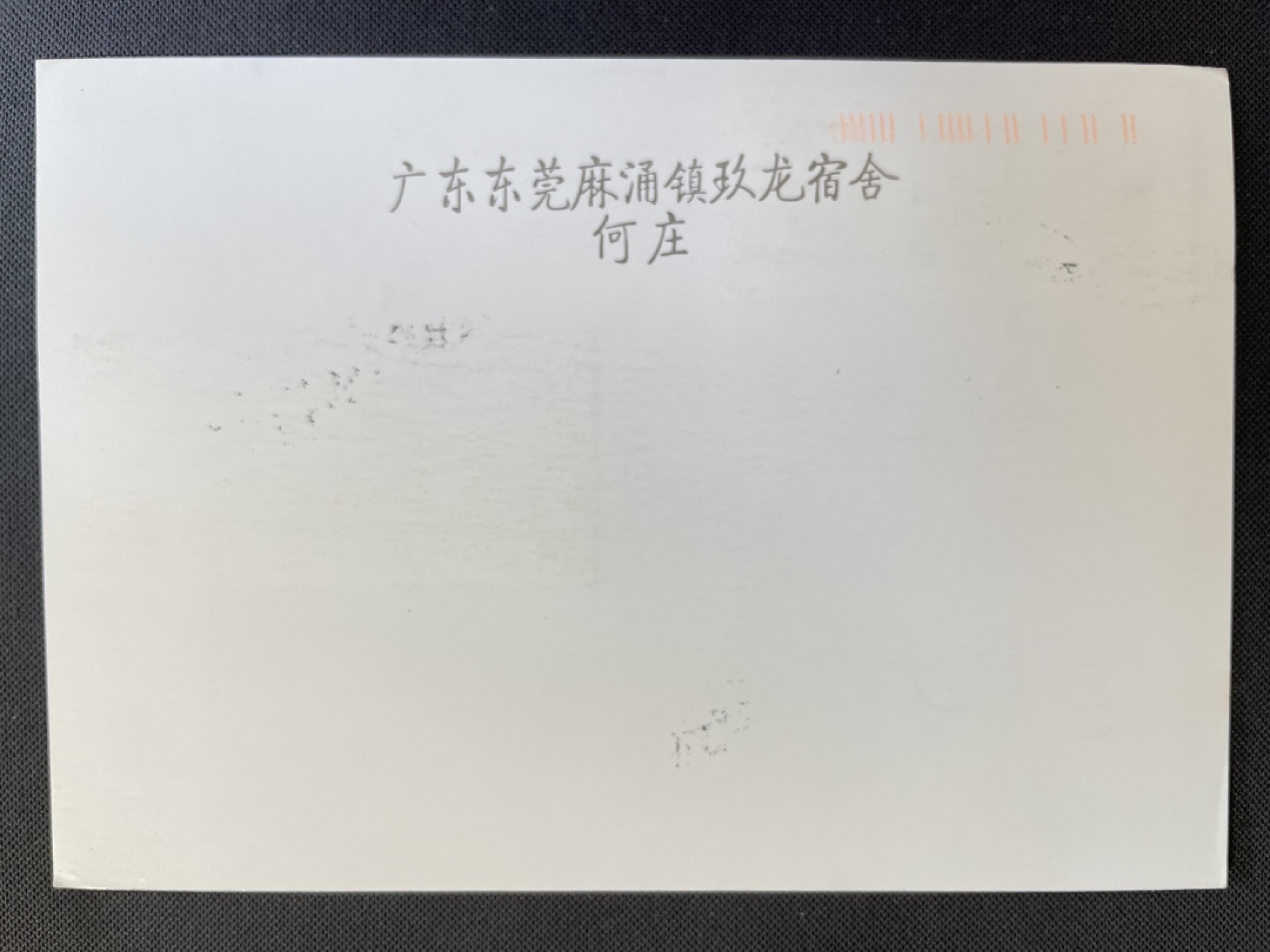【第16期】莲池国际邮品拍卖 【火车戳】JP改革开放40周年 加贴改革开放40周年个性化+丝绸之路文物 3首日 销渝穗火车戳 首日实寄澳洲